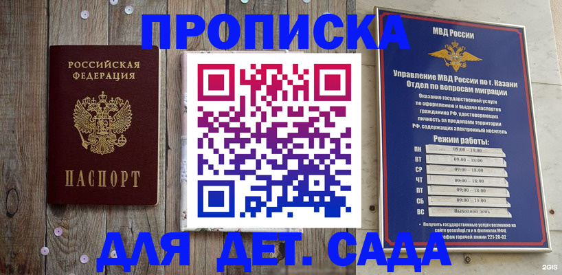 форма 3 в Кузнецке